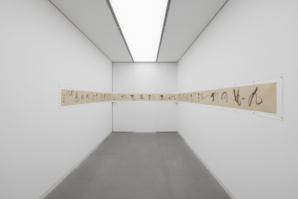 Endless River, 2026, Calligraphy, Variable Dimensions, “The Quiet Sublime” by Wang Yizhou, Aurora Museum, Shanghai, 2026. Courtesy of the artist, Aurora Museum and Moodsea Gallery