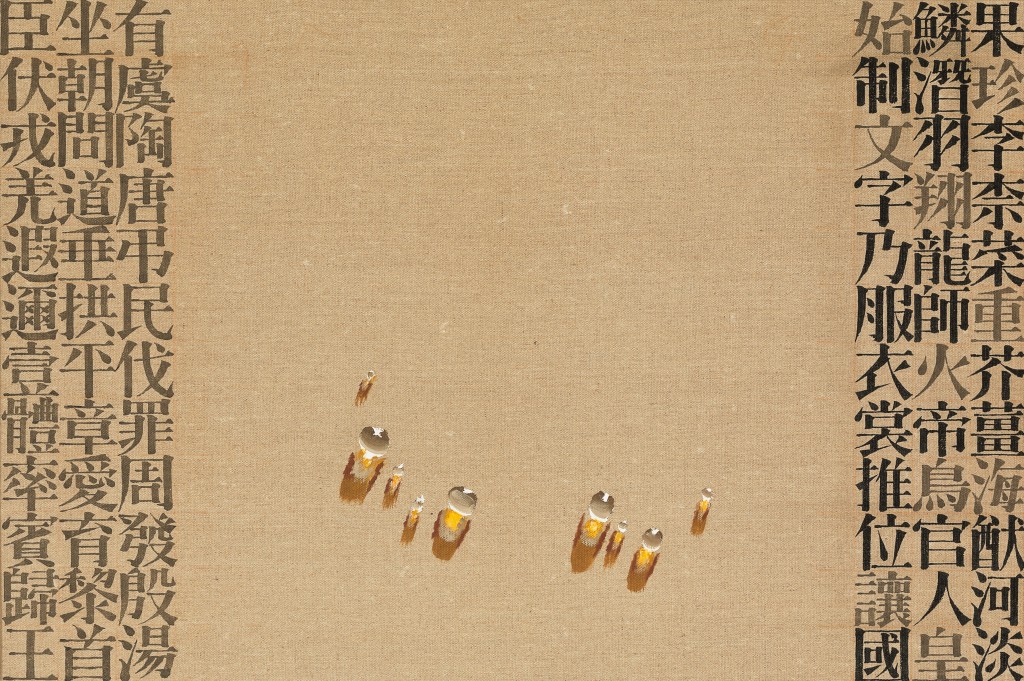 Kim Tschang-Yeul, "Recurrence",  1993. Courtesy of Seunghue Lee Collection and TCC Limited. Photo: Jungho Park.