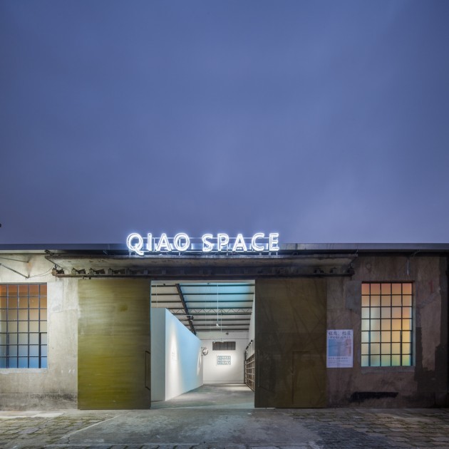 The exterior of Qiao Space at night. Copyright by Qiao Space.