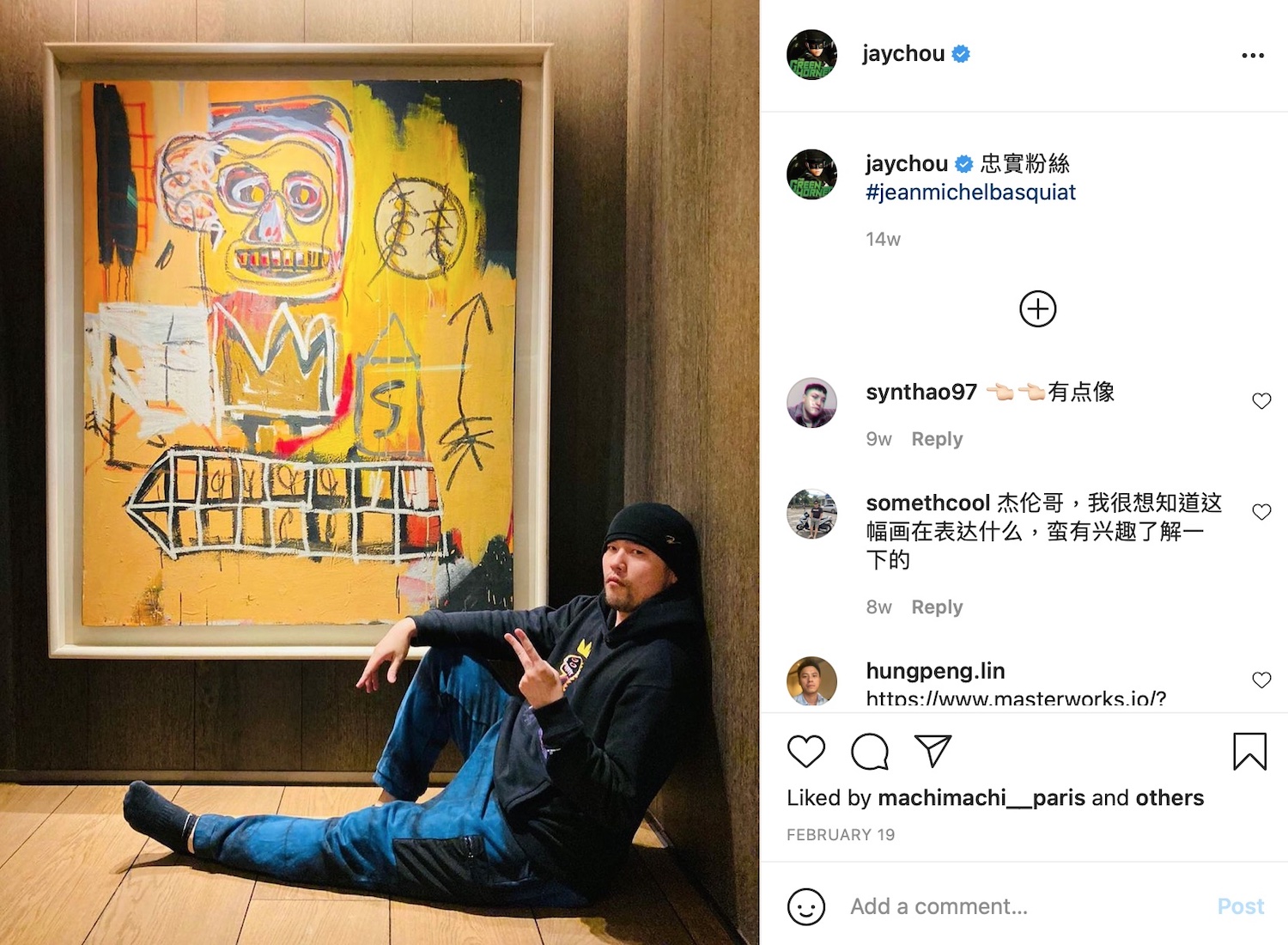 Jay Chou often posts about art on his Instagram, and he is a loyal fan of Jean-Michel Basquiat. 