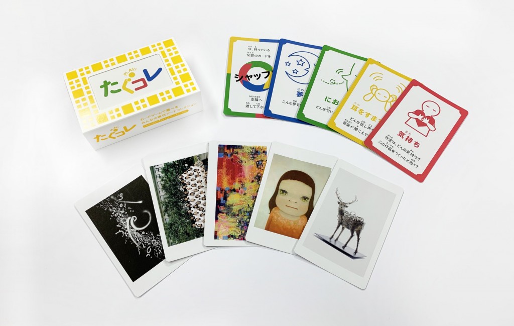 Art cards “Tagukore”. Courtesy of Taguchi Art Collection 