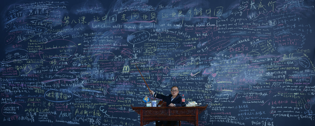 Wang Qingsong, Follow me. Courtesy of Fabien Fryns.