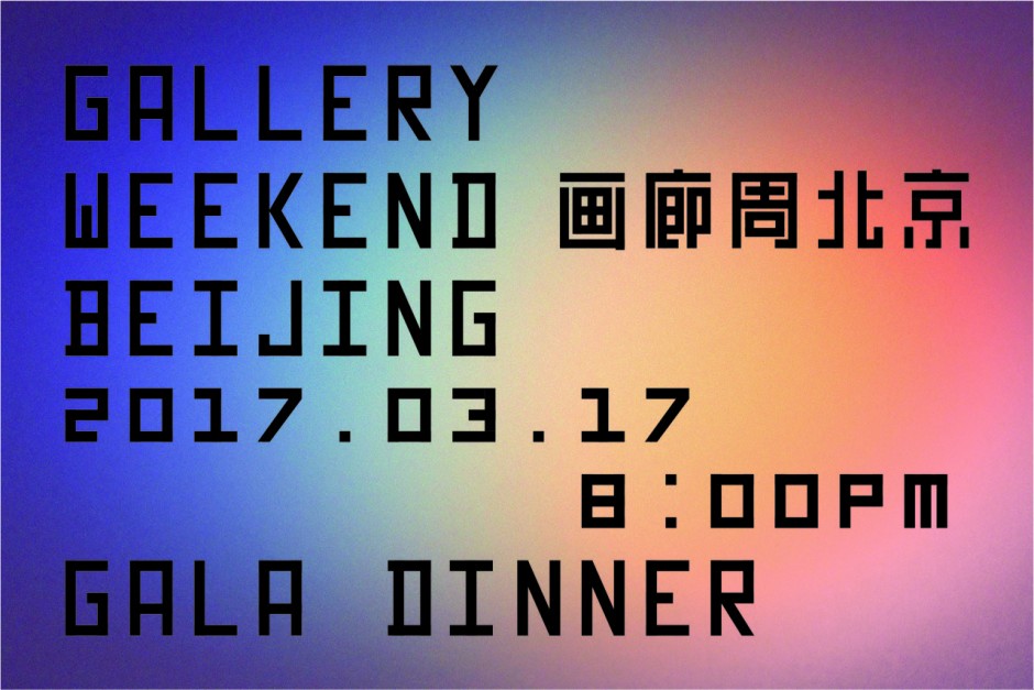 gala+dinner-invitation-02