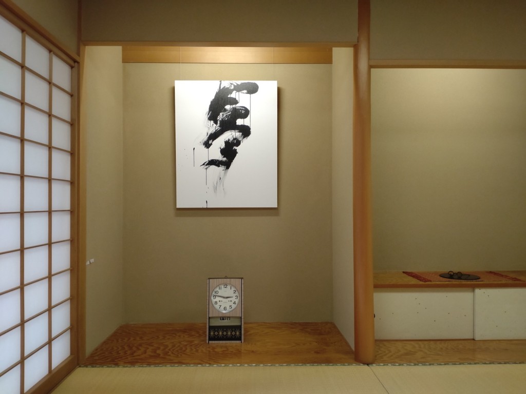 Works by Yoko Ono in the Japanese style room.