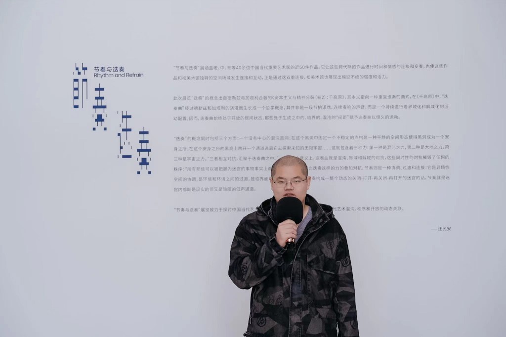 Ding Zehua delivered a speech at the opening of “Rhythm and Ritornello”. Courtesy of Song Art Museum