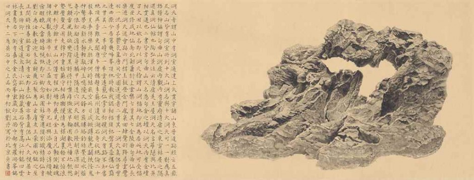 liu_dan_scholars_rock_-_grotto_heaven_d6039850g