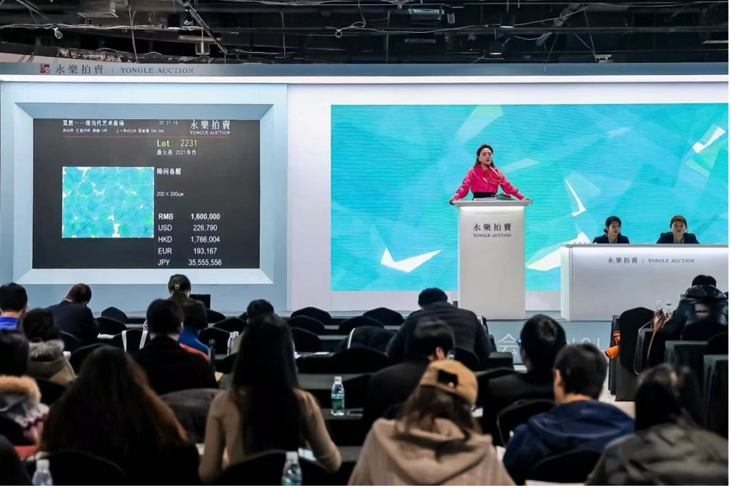 Sang Huoyao, "Awakening in Spring" (2021), on view at the Beijing Yongle Auction preview in December 2025. The work ultimately sold for RMB 2.415 million (approx. USD 333,000) at the Lansheng — Modern and Contemporary Art Evening Sale on December 16, 2025, setting a new artist record. (Courtesy of the artist) © Sang Huoyao Studio