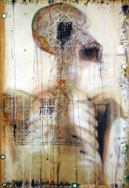 AHMED MATER, Illumination: Talisman X-Ray II (detail), 2008. Courtesy of the artist.