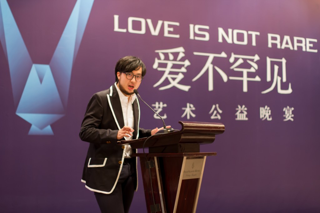 Chong Zhou at “Love is Not Rare” charity auction gala, courtesy of Chong Zhou.